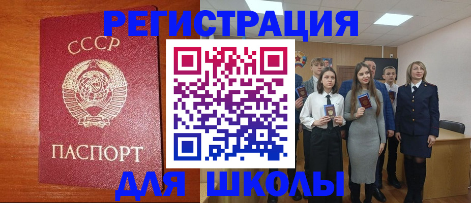 прописка для работы в Кабардино-Балкарии
