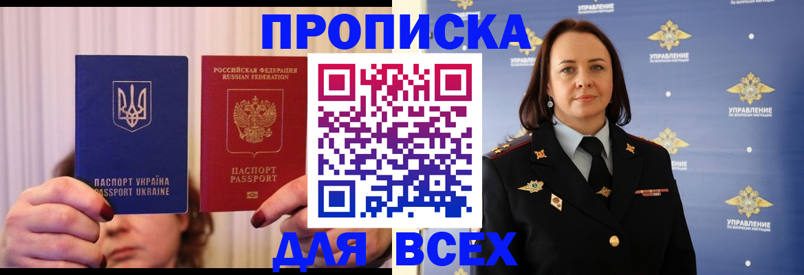 временная регистрация госуслуги в Кабардино-Балкарии