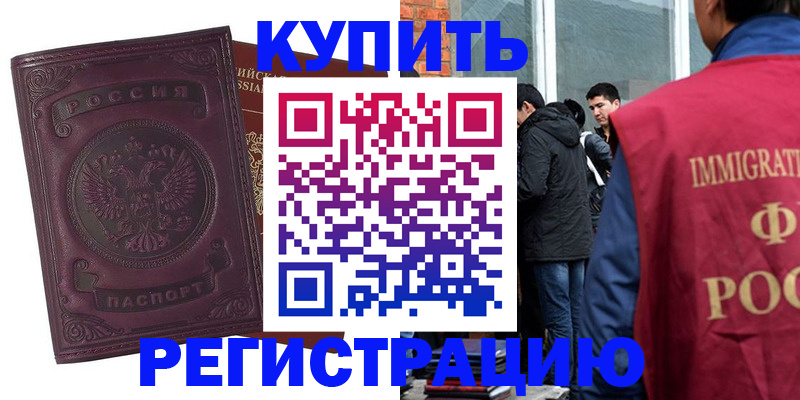 регистрация для школы в Кабардино-Балкарии